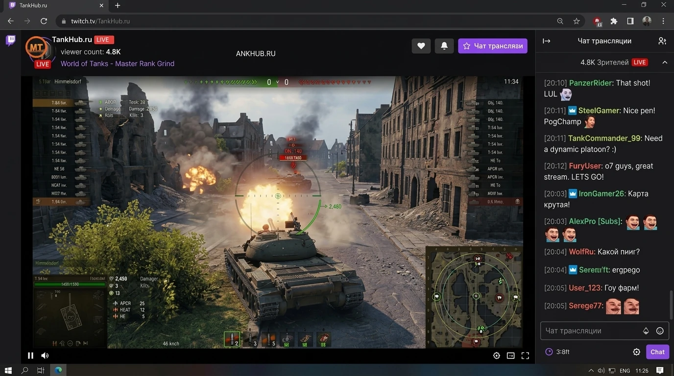TankHub Twitch Stream